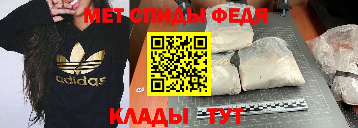 АМФЕТАМИН Розовый Коммунар
