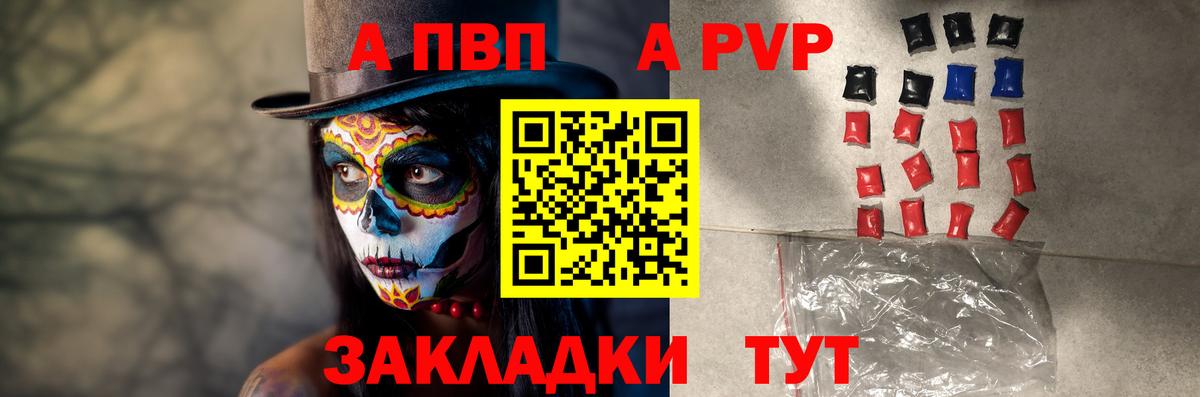A PVP СК КРИС Коммунар