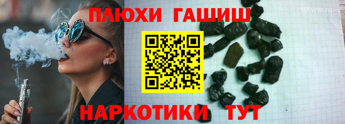 наркошоп  Вход с VPN  Коммунар  ГАШИШ  ГАШИШ VHQ  ГАШИШ Изолятор 