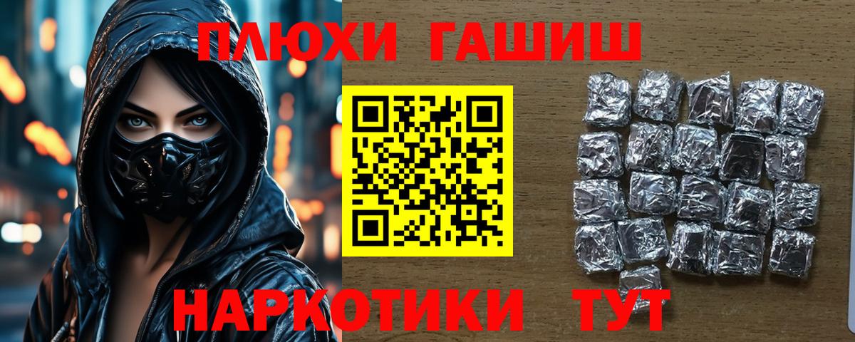 ГАШИШ hashish Коммунар