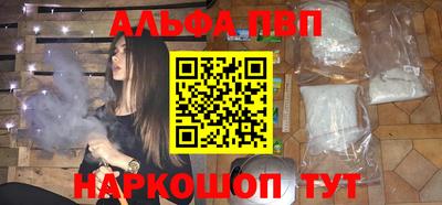соль ск Краснознаменск