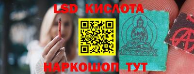 гашишное масло Комсомольск-на-Амуре