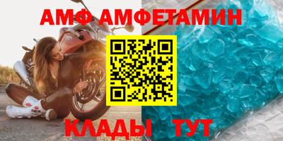 экстази Конаково