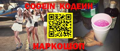 экстази Конаково