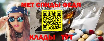 меф VHQ Краснодар