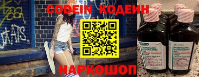 гашишное масло Комсомольск-на-Амуре