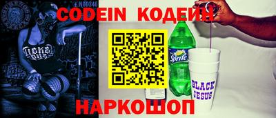 экстази Конаково