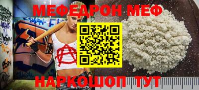 экстази Конаково
