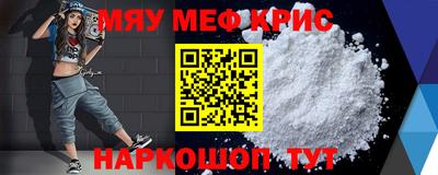 дурь Краснокаменск
