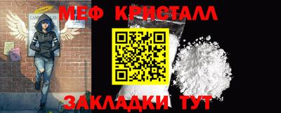 экстази Конаково