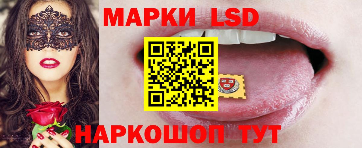 ЛСД экстази ecstasy Коммунар
