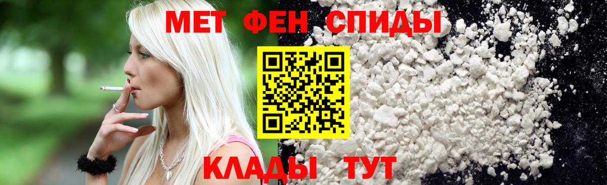 Коммунар  Первитин Декстрометамфетамин 99.9%  Вход с VPN 