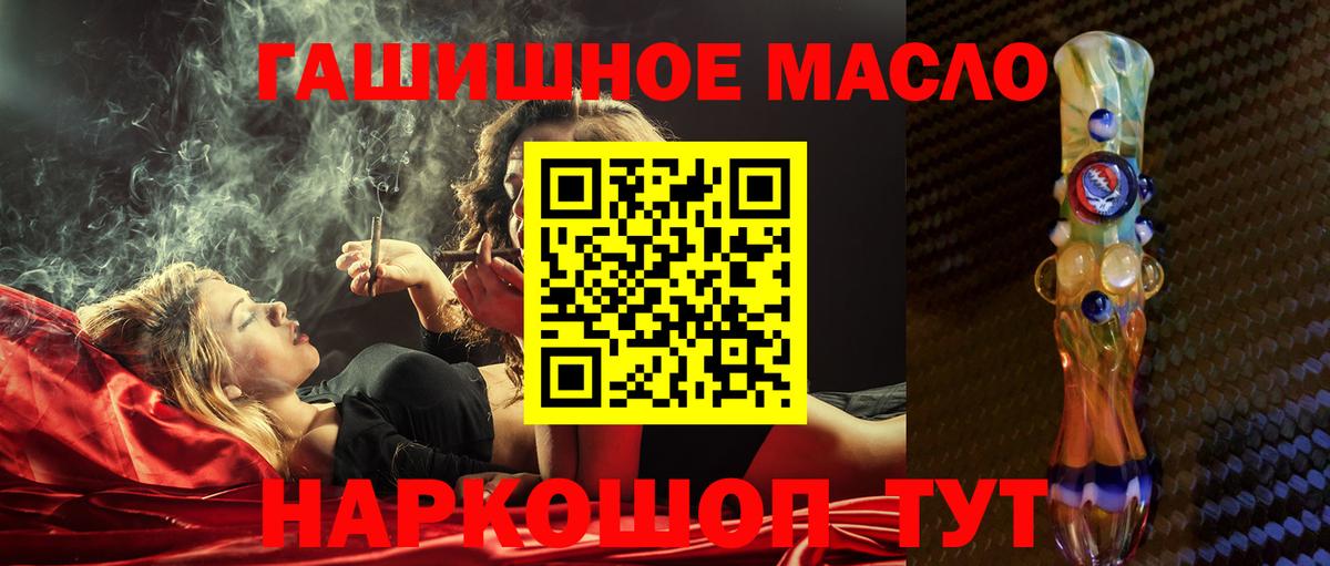 Дистиллят ТГК жижа Коммунар