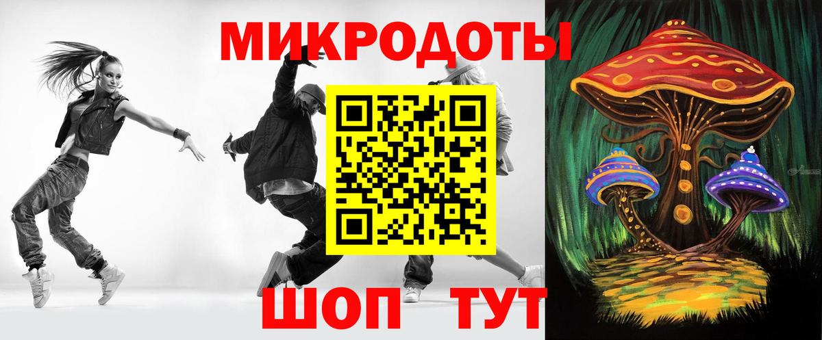 Галлюциногенные грибы ЛСД  где купить наркотик  Коммунар  Вход с VPN  Псилоцибиновые грибы Magic Shrooms 