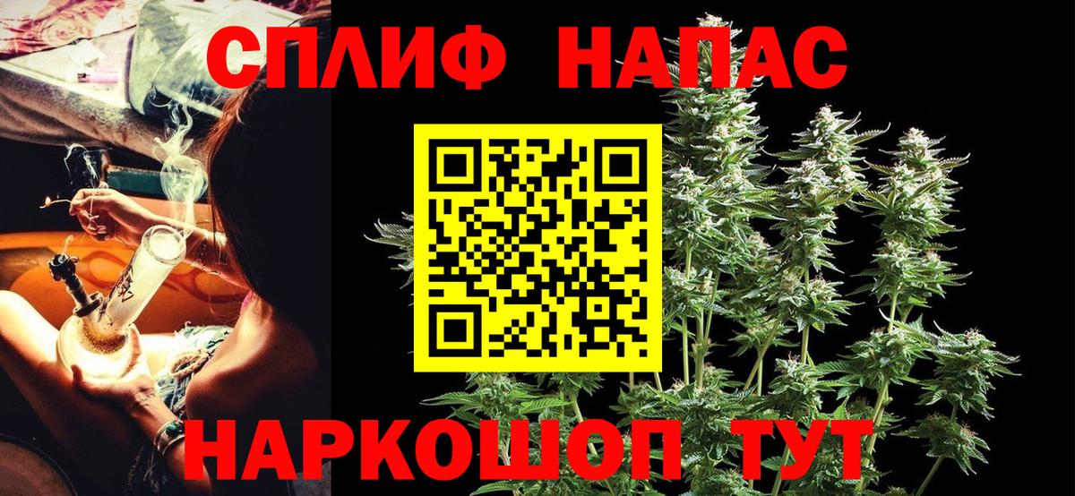 Марихуана THC 21% Коммунар